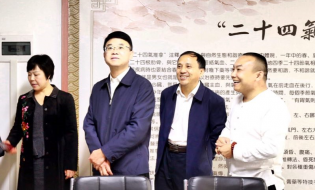 宜春市副市长兰亚青一行来协会调研